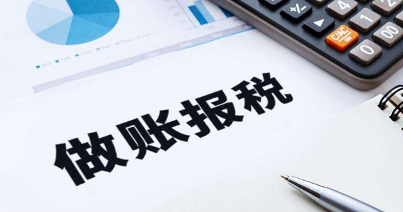 上海新设立公司找代理记账有哪些好处?